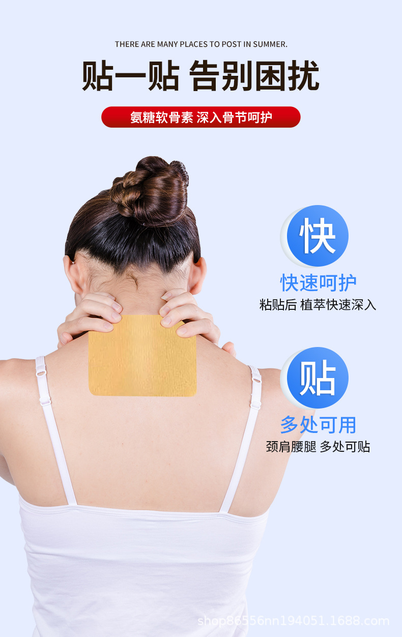 Glucosamine Chondroitin Knee Patch with Mugwort Warming Herbal Joint Patch 7 Patches per Box specifications