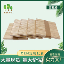 ӡ��ѩ�����ľ��������ӡLOGO����ܙC������������lѩ���