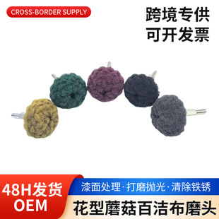 6mm��������Ģ���ٝ���ĥ�^���P����z����݆��ɫ�����ʹ�ĥ�^