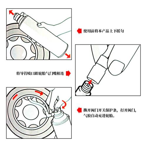 Yiming Tire Automatic Inflating Tire Repair Liquid Car Self-replenishing Glue Motorcycle Electric Vehicle Vacuum Tire Inner Tube Leak Repair