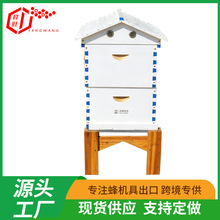 自流蜜蜂箱杉木煮蜡自动流蜜装置全套新品养蜂专用工具跨境出口