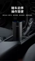 Автомобильный воздушный стерилизатор из АБС-пластика Стерилизация UV-TECLED легко носить с собой, удаление формальдегида, удаление запаха, безопасно и простота в эксплуатации.