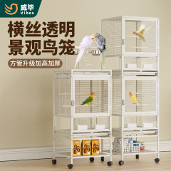 オウム横糸宮格鳥かご透明大サイズと高さ二層三層ケージ家庭用玄鳳繁殖豪華別荘