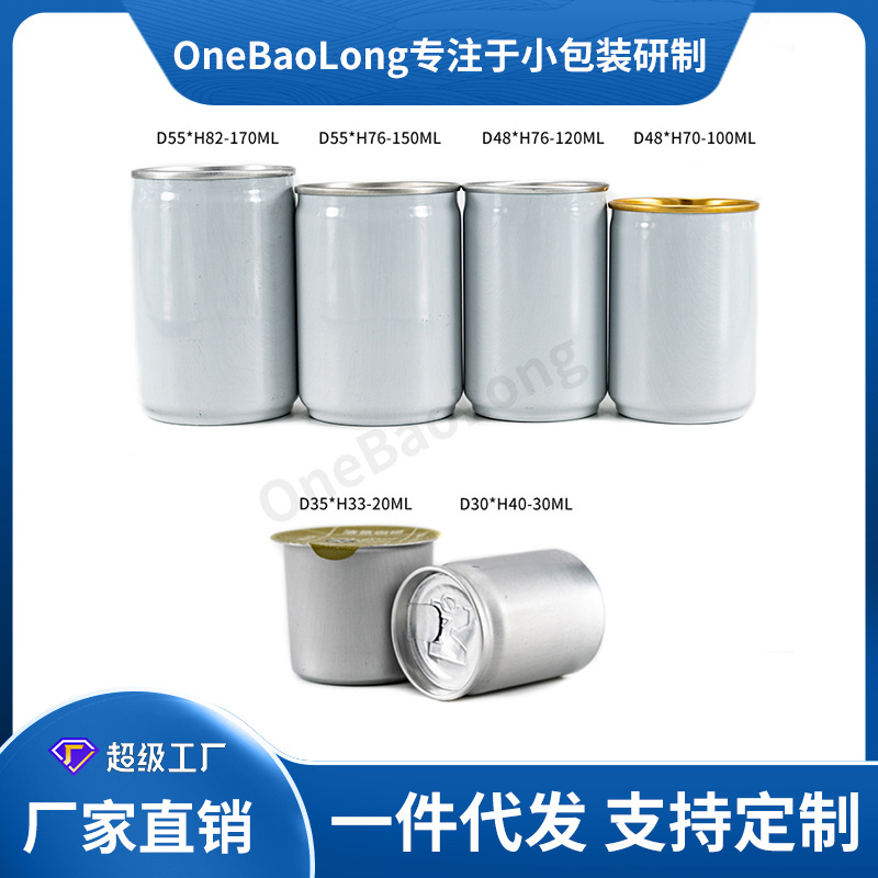 ��ˮ�����Ϲ�֭�޿��ֹ�ơ�ƹ޽��ҿ��ȹ��ܷ��������������ƿ��