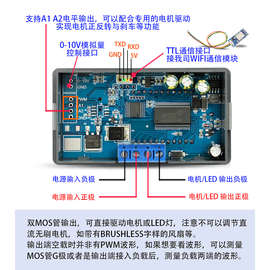 机箱远程遥控无线风扇调速器开关PWM模块直流12V24V LED调光控制