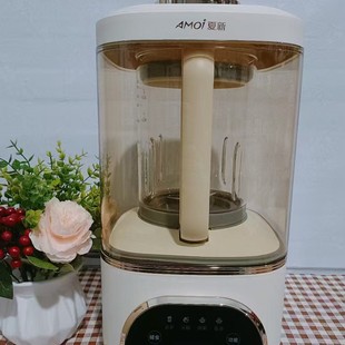 Xia Xin H21 Multifunctional Blender 1.75L Large Capacity Smart Reservation Baby Food Soy Milk Maker Gift Wholesale