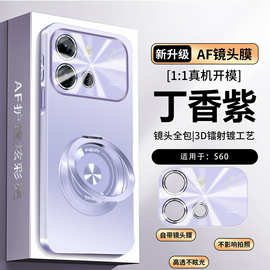 适用vivoS60手机壳带旋转全包镜头膜保护套vivoS60pro外壳男款新