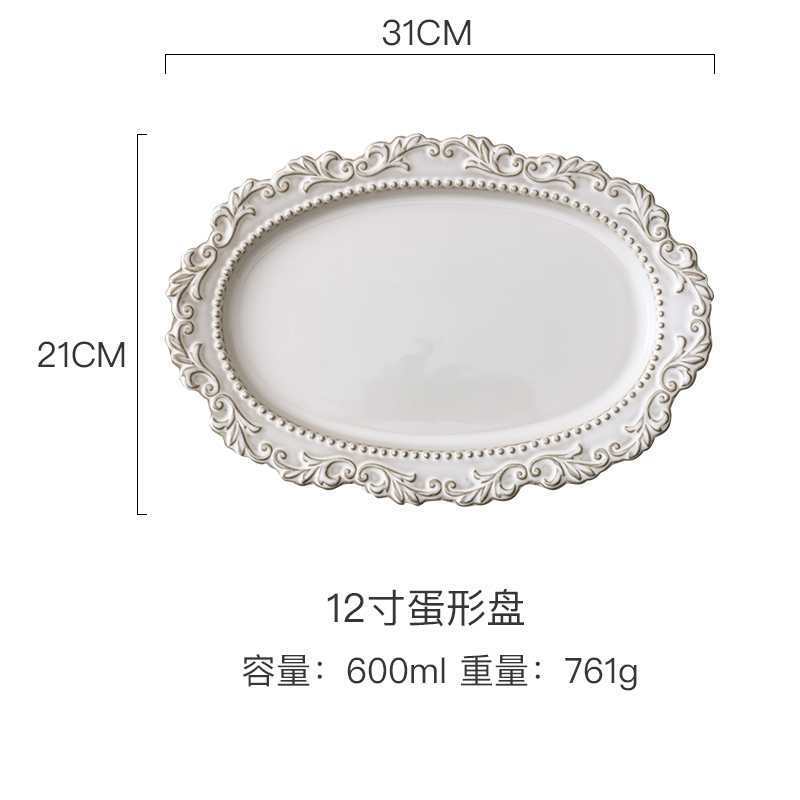12 -inch plate (24 boxes)