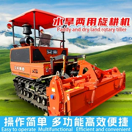 拖拉机;收获机械;种植机械