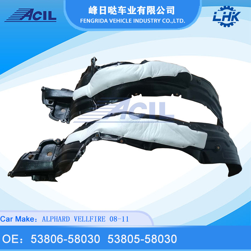 Directly Supplied from the Manufacturer, the Inner Fender Liner for Toyota Alphard Vellfire 08-11 Is Suitable for 53806-58030