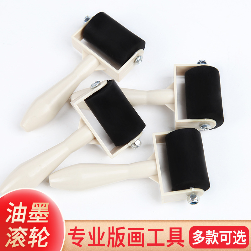 Printmaking tools Roller roller 3.5cm small roller primary small rubber roller ink printing art supplies