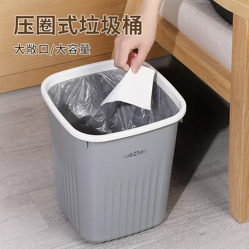 简约方形垃圾桶家用卧室厨房垃圾筒厕所塑料加厚压圈无盖收纳桶