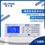 精密hps2543a放电管测试仪