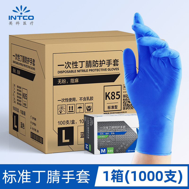 Ingke caja de 10 cajas guantes de caucho de nitrilo al por mayor alimentos desechables limpieza doméstica guantes de nitrilo image 9