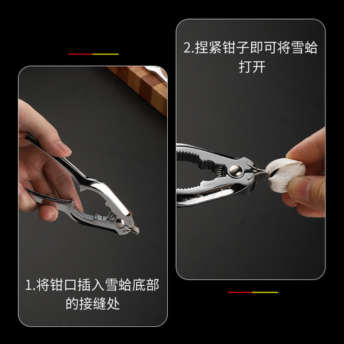 Clam opening artifact blood clam blood clam pliers flower clam hair clam clamp clam clam blood clam pliers shell clip opening tool