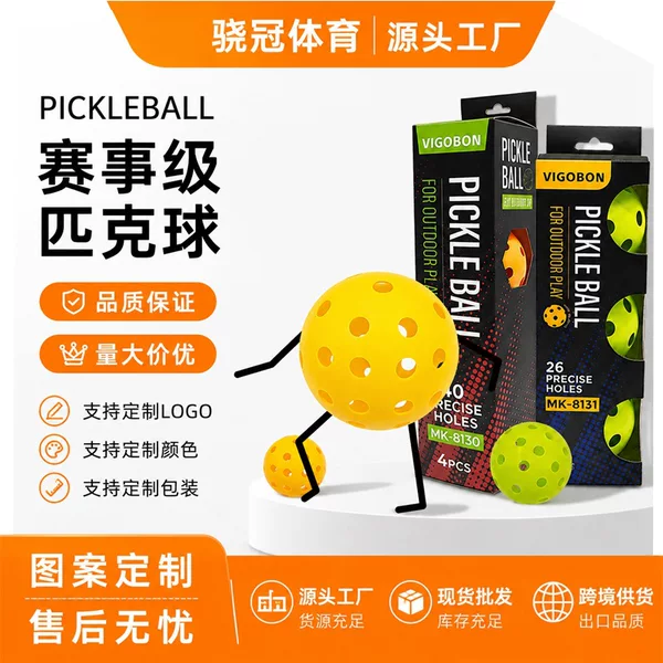 Cross-Border Pickleball 40/26 Hole Injection Molded Pickleball Tpe Cross-Border Pickleball Training Pickleball Rotational Molded Ball
