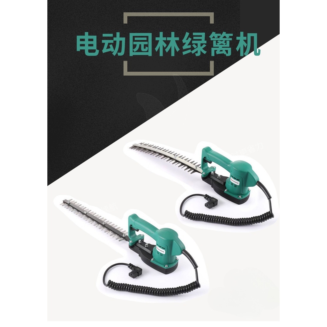 弧形电动绿篱机充电式篱笆剪球型单手绿篱剪手持修剪机茶树修枝剪