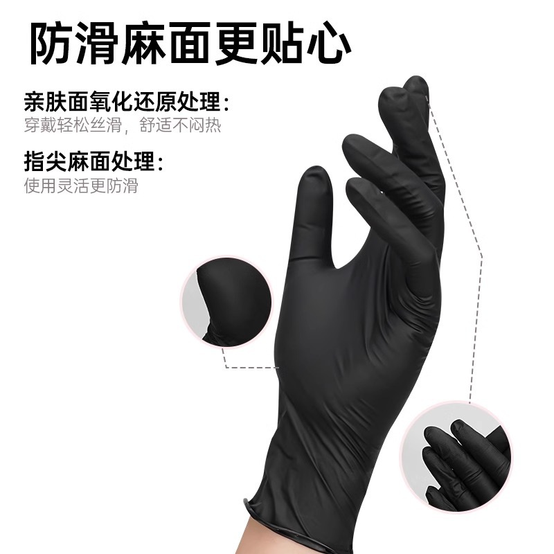 Al por mayor AMAS guantes de nitrilo desechables negros de grado alimenticio cocina limpieza doméstica reparación mecánica de automóviles