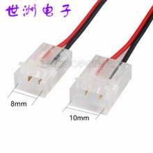 2Pin 8mm 2835��ɫLED���l͸��ˮ���⺸�����B�������g�ӎ���L��