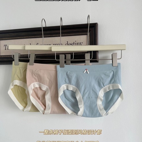 7A Bottom Seamless Women's Underwear Breathable Mid-rise Shaping Non-slip Triangle Panti for Women Seamless Abdominal Control