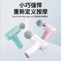 国境を越えた特許取得済みの新しい筋膜ガン、サイレントポータブルユニセックス多機能ミニマッサージャー