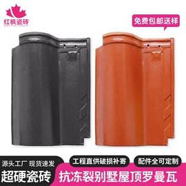 其他瓷砖;砖瓦及砌块;地面砖