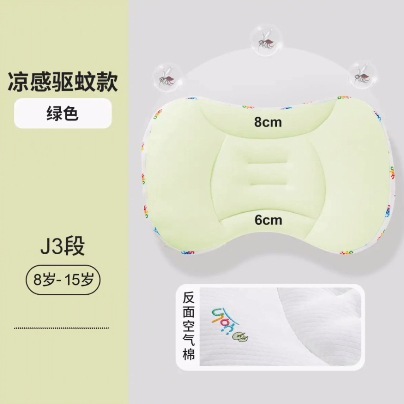 【-分区枕】雅翎宝宝护颈枕透气可水洗婴儿6月12岁儿童分区枕|undefined