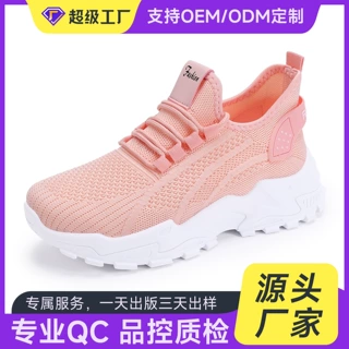 鞋子女夏季时尚女鞋加工定制网面透气厚底复古阿甘鞋韩版运动鞋
