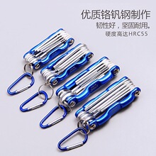 便携折叠式内六角扳手梅花六角中孔梅花套装中空蓝色多功能螺丝刀