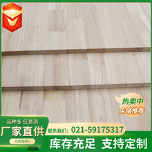 厂家直供泰国实木 橡胶木指接板AB级 家具E0级实木板 多规格可选