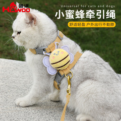 猫牽引ロープ、離脱防止I字型ビーハーネス、子猫のお出かけ専用首絞め防止猫散歩ロープ