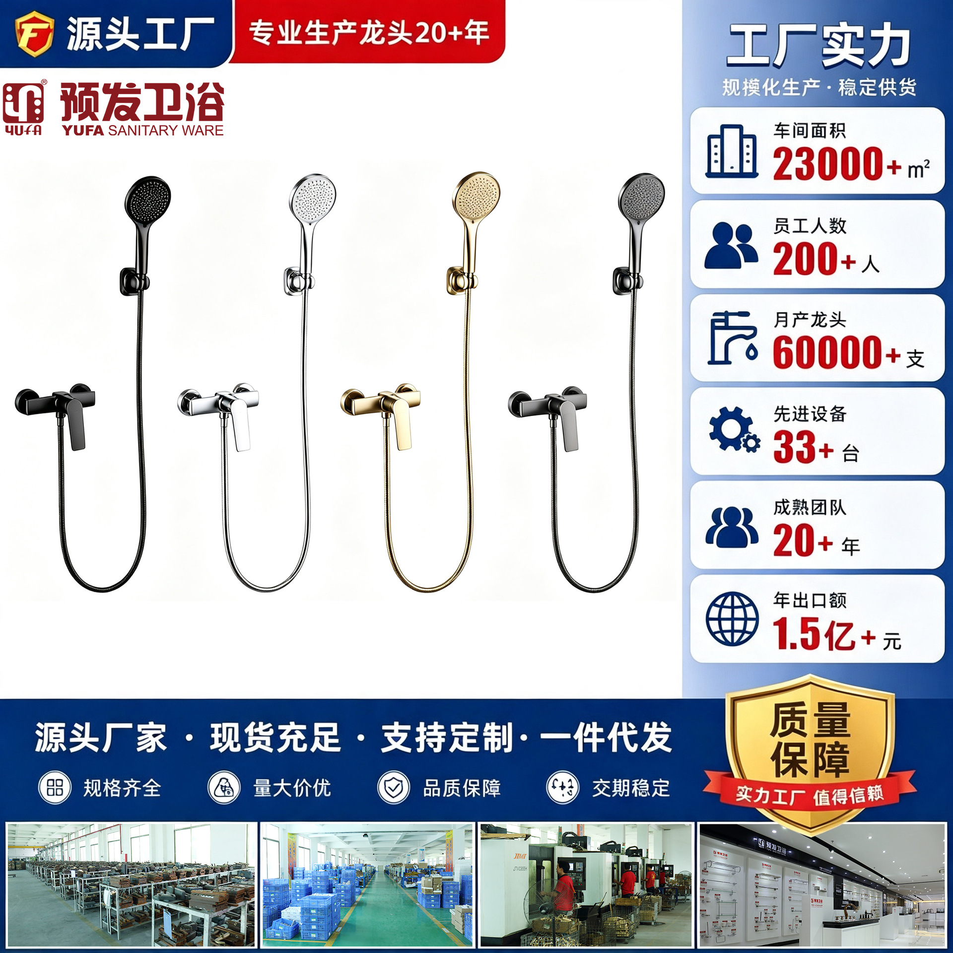 工程款卫浴小空间简易淋浴花洒浴室套装家用易安装小空间增压花洒