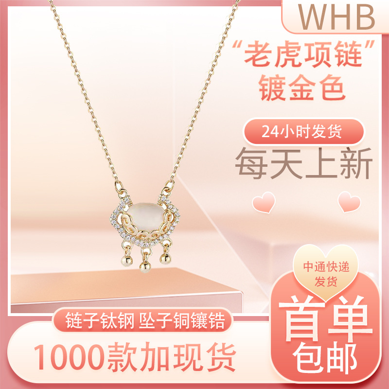 Titanium Necklace Versatile Clouds Ruyi Safe lock Small bell Light extravagance A small minority Sense of design Fade clavicle Pendant