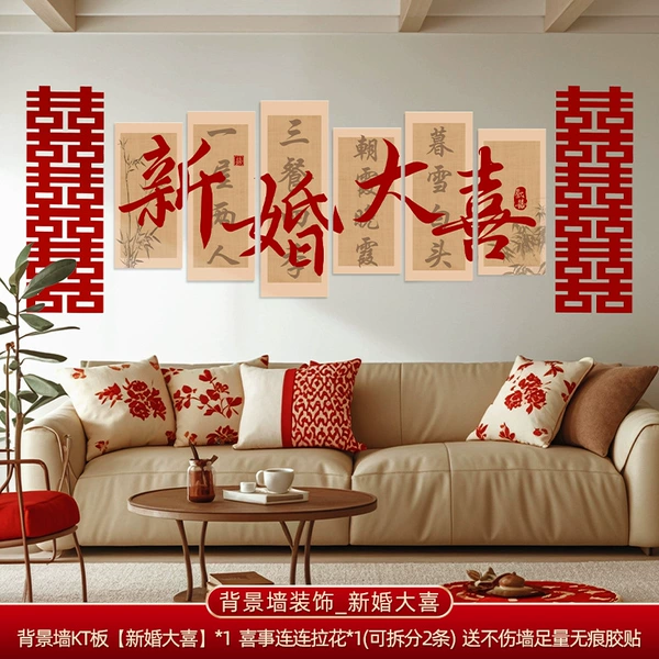 Background wall decoration_Newly wedding