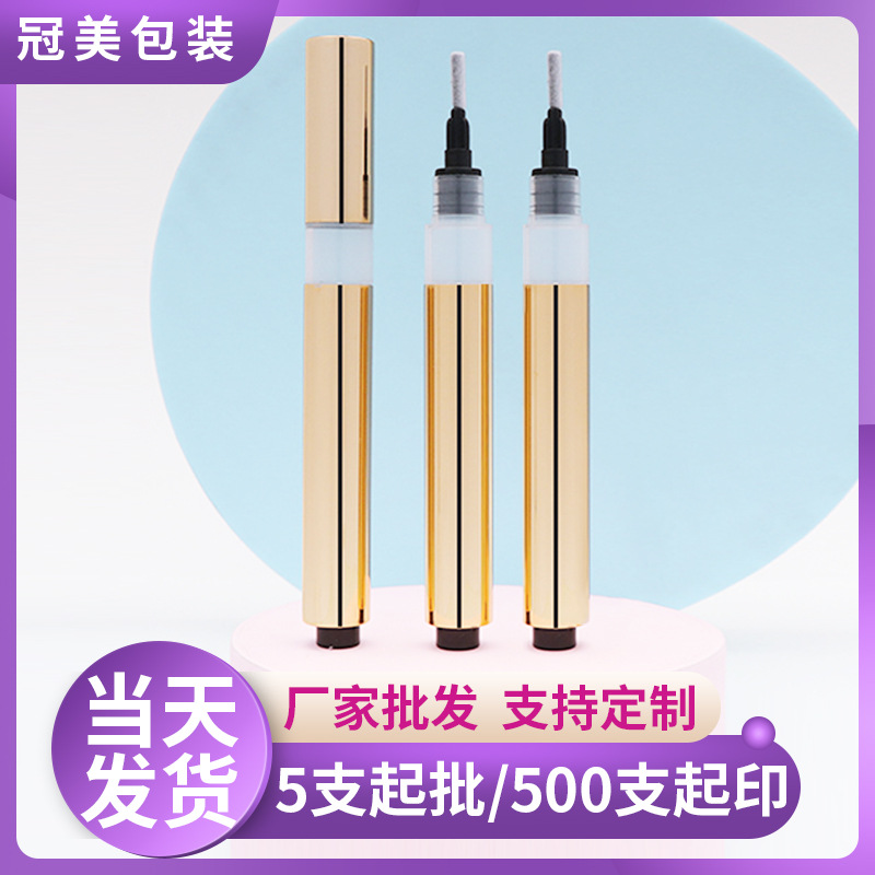 3ml睫毛增长液管眉毛滋养液笔管化妆品包材按压式化妆笔奢华风