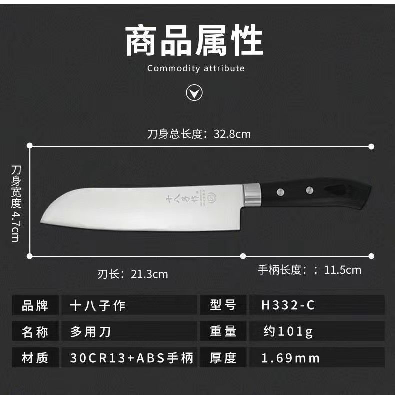 H332-C 과일 칼