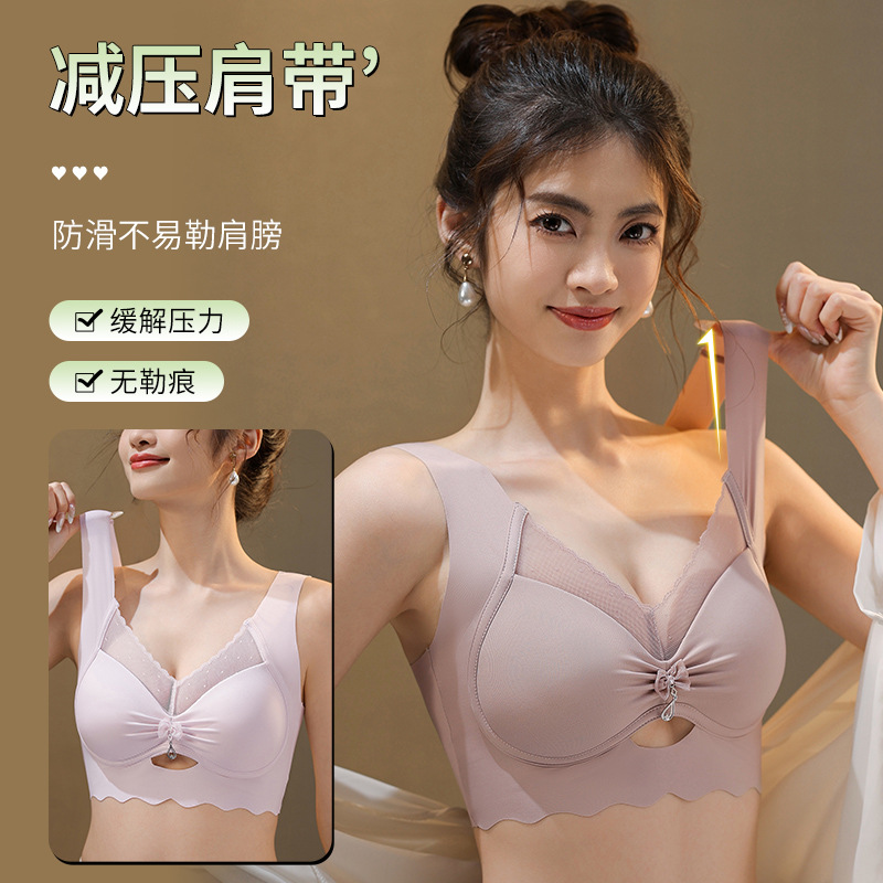 Nueva ropa interior de encaje sin costuras, copa fija, chaleco fino, sujetador de reunión sin anillo de acero para mujer, sujetador antiflacidez