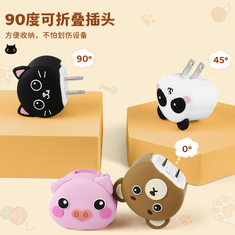 12W fast charger foldable cartoon animal shape Panda Black Cat piggy bear keychain portable charging head 12W fast charger foldable cartoon animal shape Panda Black Cat piggy bear keychain portable charging head