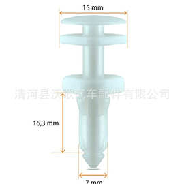 紧固件供应汽车通风盖板卡子卡扣 汽车封皮扣 门板扣 顶篷 螺丝扣