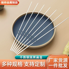 烧烤叉、签;其他烧烤用具;调味盒