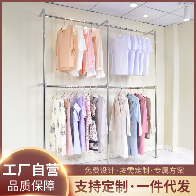 couture Display rack men and women shop goods shelves Showcase Stainless steel Children's clothing clothes Shelf Wall coat hanger