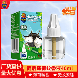 ��������Һ���l�����Һ������÷���늟�����Һ�a���b����40ml