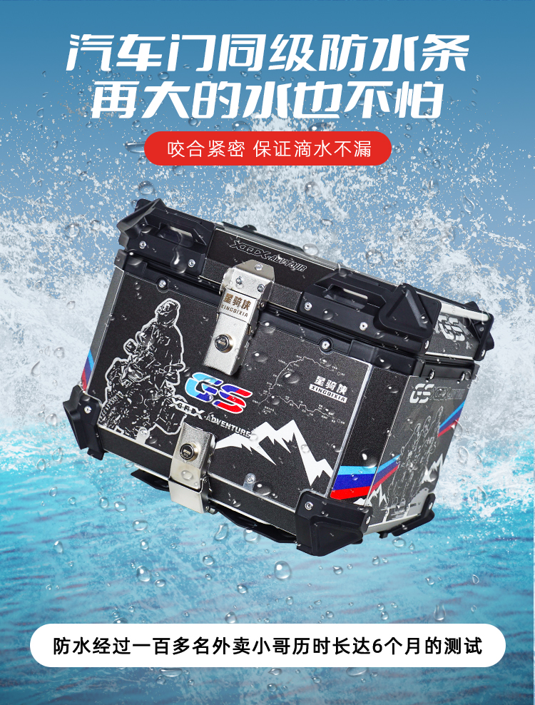Star Rider Nine Electric Vehicle Q85c Aluminum Alloy Tail Box c90 Shenyu Yadi mk2 Electric Scooter Q30C Rear Trunk