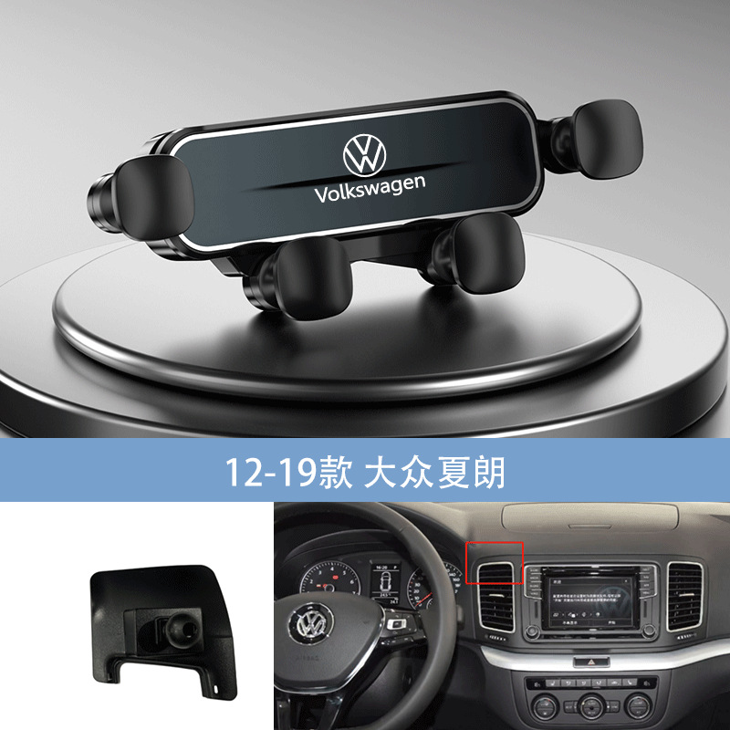 Noir 12-19 Volkswagen Xia Lang
