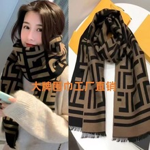 欧美大牌经典羊绒围巾女冬季新款披肩女外搭 羊毛羊绒时尚百搭网