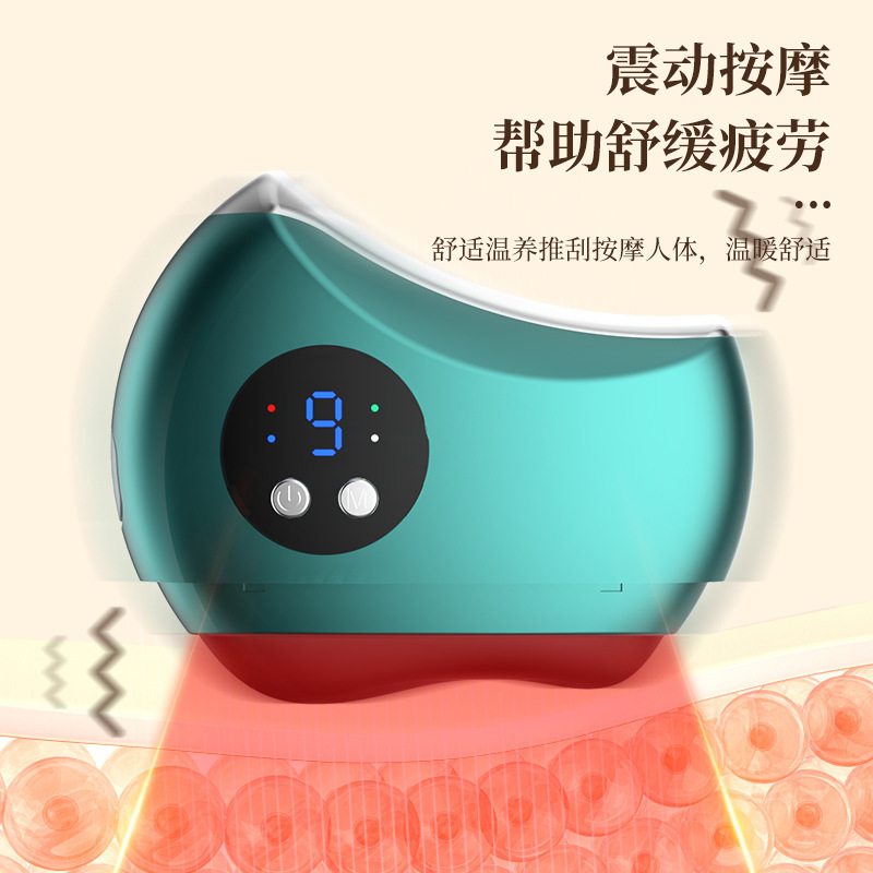 スマート電気石スクレーパー家庭用マッサージ器顔面引き上げ経絡疎通恒温加熱マッサージ神器|undefined
