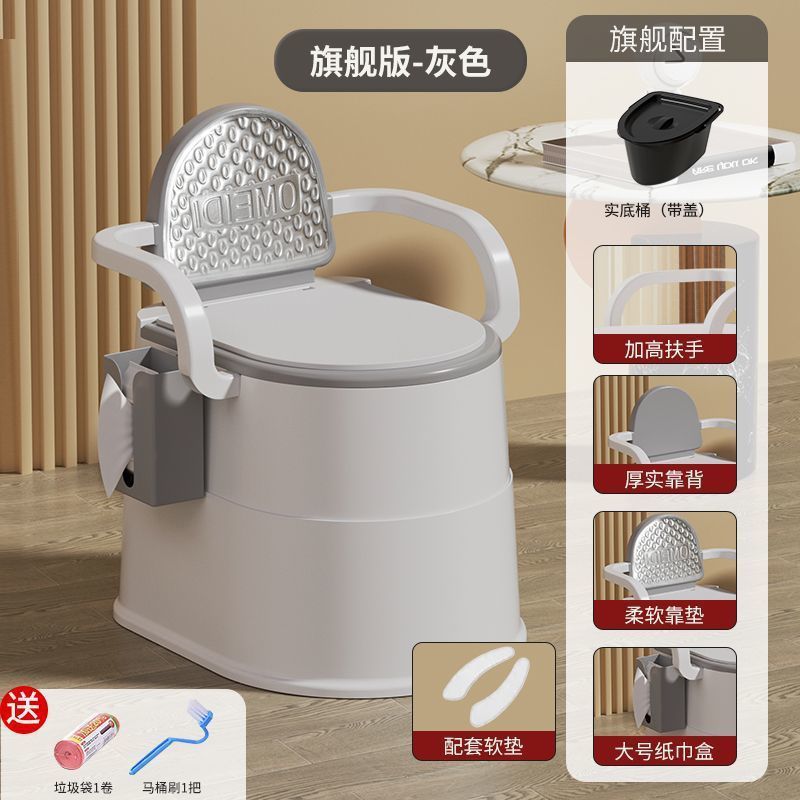 携帯トイレ、大人用トイレ、妊婦用家庭用携帯トイレ、高齢者用消臭トイレ、高齢者用トイレ椅子|undefined