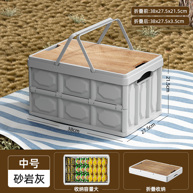 户外露营收纳箱带盖后备箱车载多功能大容量储物箱手提摆摊整理箱|undefined