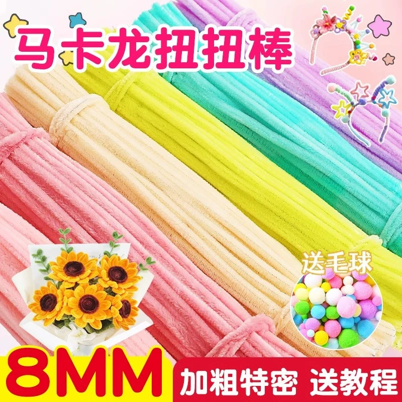 Набор для вязания букета из палочек для детей, полный комплект материалов для детского сада, оптовая продажа палочек для волос Niuniu.