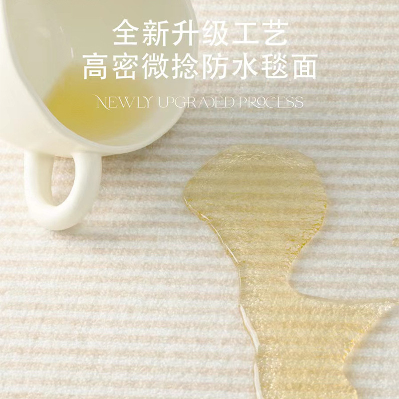 简约奶油风地毯客厅家用床边毯新款卧室地毯全铺天津地毯|undefined